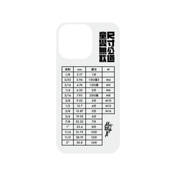 犀牛盾SolidSuit手機殼 - iPhone 15 Pro Max - 【聯名設計款】 - 超認真少年 - 尺寸公道