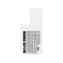 犀牛盾SolidSuit手機殼 - Samsung Galaxy S23 FE - 【聯名設計款】 - 超認真少年 - 尺寸公道