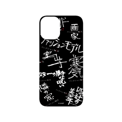 犀牛盾SolidSuit手機殼 - iPhone 16 Plus - 【聯名設計款】 - 伊藤潤二 Junji Ito - 篇章