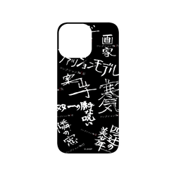 犀牛盾SolidSuit手機殼 - iPhone 16 Pro Max - 【聯名設計款】 - 伊藤潤二 Junji Ito - 篇章