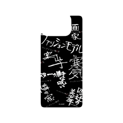 犀牛盾SolidSuit手機殼 - ASUS Zenfone 12 Ultra - 【聯名設計款】 - 伊藤潤二 Junji Ito - 篇章