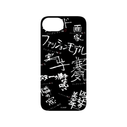 iPhone 17e 犀牛盾SolidSuit (MagSafe 兼容)聯名設計款防摔背蓋手機殼 伊藤潤二 Junji Ito - 篇章