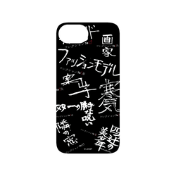 iPhone 16e 犀牛盾SolidSuit (MagSafe 兼容)聯名設計款防摔背蓋手機殼 伊藤潤二 Junji Ito - 篇章