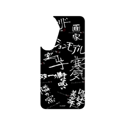 犀牛盾SolidSuit (MagSafe 兼容)手機殼 - Samsung Galaxy S25+ - 【聯名設計款】 - 伊藤潤二 Junji Ito - 篇章