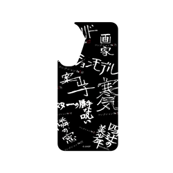 犀牛盾SolidSuit手機殼 - Samsung Galaxy A56 - 【聯名設計款】 - 伊藤潤二 Junji Ito - 篇章