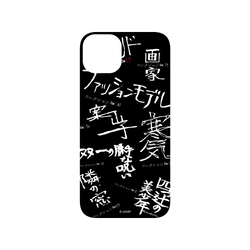 iPhone 15 Plus 犀牛盾SolidX (MagSafe 兼容)聯名設計款防摔背蓋手機殼 伊藤潤二 Junji Ito - 篇章