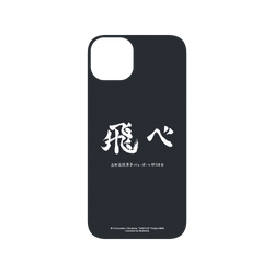 iPhone 15 Plus SolidX (MagSafe 兼容)  排球少年！！ 烏野高校應援標語 - 飛吧
