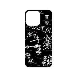 犀牛盾SolidX手機殼 - iPhone 15 Pro Max - 【聯名設計款】 - 伊藤潤二 Junji Ito - 篇章