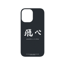 iPhone 16 SolidX (MagSafe 兼容)  排球少年！！ 烏野高校應援標語 - 飛吧
