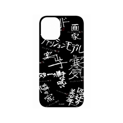 犀牛盾SolidX手機殼 - iPhone 16 Plus - 【聯名設計款】 - 伊藤潤二 Junji Ito - 篇章