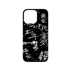 犀牛盾SolidX手機殼 - iPhone 16 Pro Max - 【聯名設計款】 - 伊藤潤二 Junji Ito - 篇章