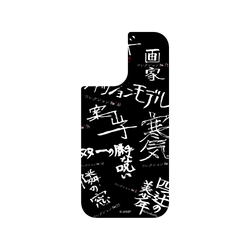 犀牛盾SolidX手機殼 - iPhone 17 - 【聯名設計款】 - 伊藤潤二 Junji Ito - 篇章