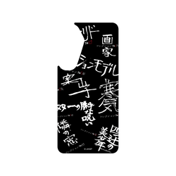 犀牛盾SolidX (MagSafe 兼容)手機殼 - Samsung Galaxy S25 FE - 【聯名設計款】 - 伊藤潤二 Junji Ito - 篇章