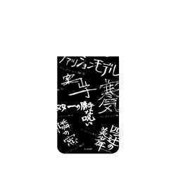 犀牛盾SolidSuit手機殼 - Google Pixel 8 Pro - 【聯名設計款】 - 伊藤潤二 Junji Ito - 篇章