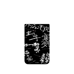 Google Pixel 11 犀牛盾SolidX (MagSafe 兼容)聯名設計款防摔背蓋手機殼 伊藤潤二 Junji Ito - 篇章