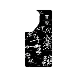 犀牛盾SolidX手機殼 - Samsung Galaxy S26 Ultra - 【聯名設計款】 - 伊藤潤二 Junji Ito - 篇章