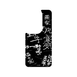 犀牛盾SolidSuit手機殼 - ASUS Zenfone 9 - 【聯名設計款】 - 伊藤潤二 Junji Ito - 篇章