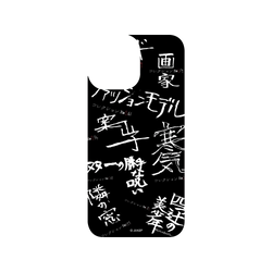 iPhone 13 Pro Max SolidSuit  Junji Ito 伊藤潤二驚選集 篇章