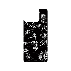 Zenfone 11 Ultra SolidSuit (MagSafe 兼容)  Junji Ito 伊藤潤二驚選集 篇章