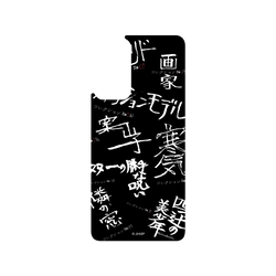 紅米 Note 11 Pro+ Global (5G/india) SolidSuit  Junji Ito 伊藤潤二驚選集 篇章