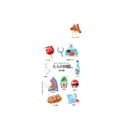 紅米 Note 9 (4G Global) SolidSuit  大人の図鑑 日式祭典編