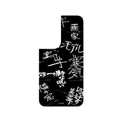 Galaxy S22 SolidSuit  Junji Ito 伊藤潤二驚選集 篇章