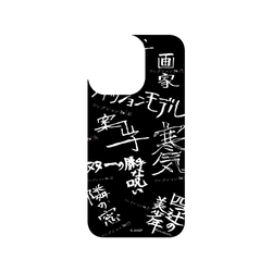 iPhone 13 Pro SolidSuit (MagSafe 兼容)  Junji Ito 伊藤潤二驚選集 篇章