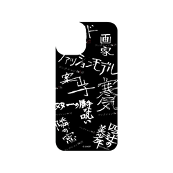 iPhone 11 Pro SolidSuit  Junji Ito 伊藤潤二驚選集 篇章