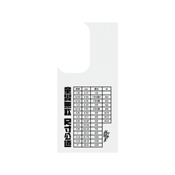 犀牛盾SolidSuit手機殼 - Samsung Galaxy S24 Ultra - 【聯名設計款】 - 超認真少年 - 尺寸公道