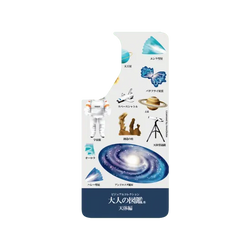 Galaxy S26 FE SolidX (MagSafe 兼容)  大人の図鑑 宇宙編_雜誌風