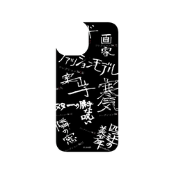 iPhone 13 mini SolidSuit (MagSafe 兼容)  Junji Ito 伊藤潤二驚選集 篇章