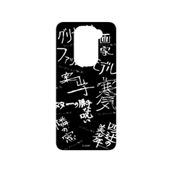 紅米 Note 9 (4G Global) SolidSuit  Junji Ito 伊藤潤二驚選集 篇章