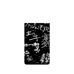 Pixel 8 SolidSuit  Junji Ito 伊藤潤二驚選集 篇章