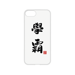 犀牛盾NX系列背板 - iPhone 7/8/SE2/SE3 - 【聯名設計款】 - 臭臉麥克 - 學霸