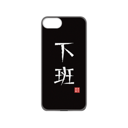 犀牛盾NX系列背板 - iPhone 7/8/SE2/SE3 - 【聯名設計款】 - 臭臉麥克 - 下班
