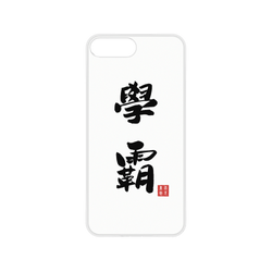犀牛盾NX系列背板 - iPhone 7 Plus/8 Plus - 【聯名設計款】 - 臭臉麥克 - 學霸