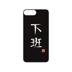 犀牛盾NX系列背板 - iPhone 7 Plus/8 Plus - 【聯名設計款】 - 臭臉麥克 - 下班