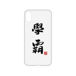 犀牛盾NX系列背板 - iPhone X - 【聯名設計款】 - 臭臉麥克 - 學霸