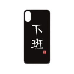 犀牛盾NX系列背板 - iPhone X - 【聯名設計款】 - 臭臉麥克 - 下班
