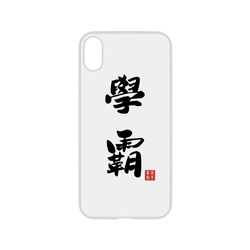 犀牛盾NX系列背板 - iPhone XR - 【聯名設計款】 - 臭臉麥克 - 學霸