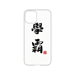 犀牛盾NX系列背板 - iPhone 11 Pro - 【聯名設計款】 - 臭臉麥克 - 學霸