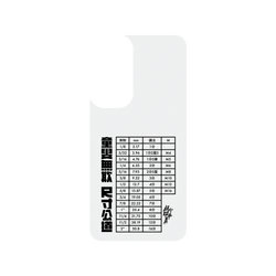 犀牛盾SolidSuit (MagSafe 兼容)手機殼 - Samsung Galaxy S23+ - 【聯名設計款】 - 超認真少年 - 尺寸公道