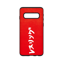 犀牛盾SolidSuit手機殼 - Samsung Galaxy S10 (4G) - 【聯名設計款】 - 邱哥 - 怪獸摔角大標題 Kaiju Lucha Libre theme