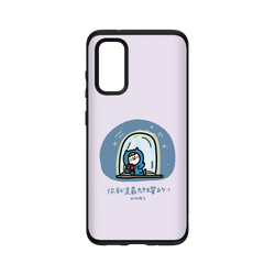 犀牛盾SolidSuit手機殼 - Samsung Galaxy S20 (4G/5G) - 【聯名設計款】 - Ning - 紫色
