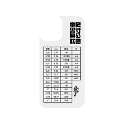 犀牛盾SolidSuit (MagSafe 兼容)手機殼 - iPhone 12 mini - 【聯名設計款】 - 超認真少年 - 尺寸公道