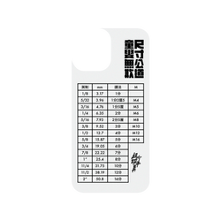 犀牛盾SolidSuit (MagSafe 兼容)手機殼 - iPhone 12 Pro Max - 【聯名設計款】 - 超認真少年 - 尺寸公道