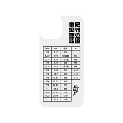 犀牛盾SolidSuit (MagSafe 兼容)手機殼 - iPhone 13 mini - 【聯名設計款】 - 超認真少年 - 尺寸公道