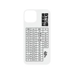犀牛盾SolidSuit (MagSafe 兼容)手機殼 - iPhone 13 - 【聯名設計款】 - 超認真少年 - 尺寸公道